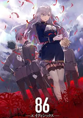 86 Eighty-Six (Dub) poster