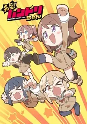 BanG Dream-chan poster
