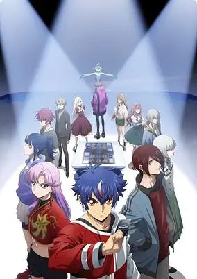 Cardfight!! Vanguard: Divinez Deluxe-hen (Dub)