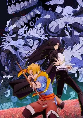 Daemons of the Shadow Realm poster