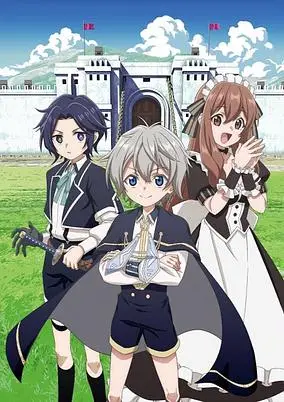 Easygoing Territory Defense by the Optimistic Lord: Production Magic Turns a Nameless Village into the Strongest Fortified City