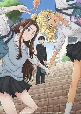 Gals Can’t Be Kind to Otaku!? poster