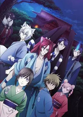 Kakuriyo: Bed and Breakfast for Spirits