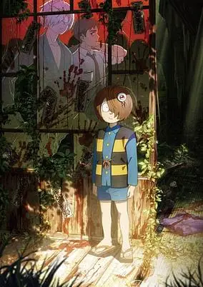 Kitarou Tanjou: Gegege no Nazo
