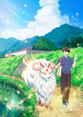Kusunoki’s Garden of Gods poster