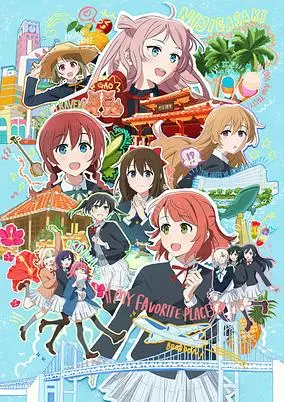 Love Live! Nijigasaki High School Idol Club The Movie – Finale