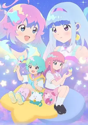 Magical Sisters Lulutto Lilly poster