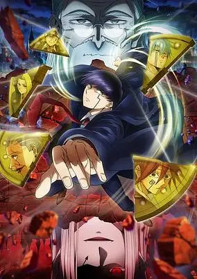 Mashle: Magic and Muscles The Divine Visionary Candidate Exam Arc