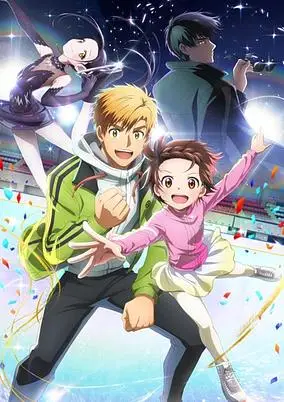 Medalist (Dub)