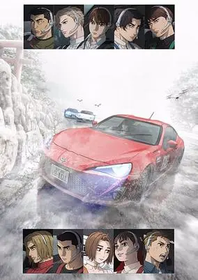 MF Ghost Season 2 (Dub)
