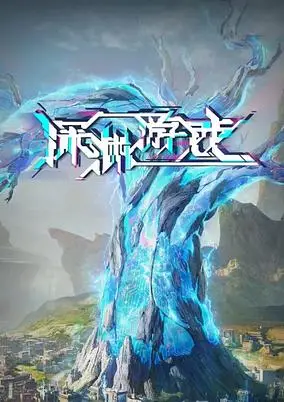 Moon Slayer