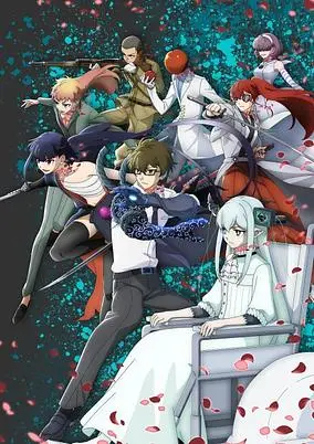 Petals of Reincarnation poster