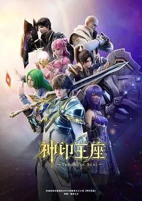 Strongest Leveling