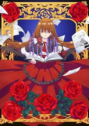 The Dark History of the Reincarnated Villainess (Dub)