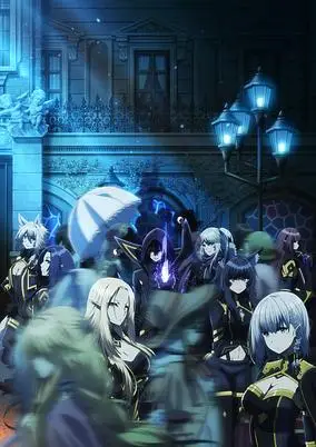 The Eminence in Shadow (Dub)