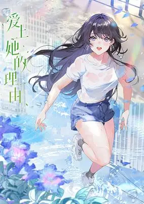The Girl Downstairs (Dub)