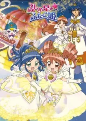 Twin Princesses of the Wonder Planet