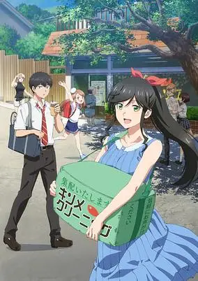 Wash It All Away