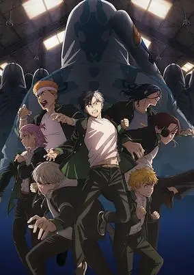 Wind Breaker Season 2 (Dub)