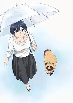 With You and the Rain
