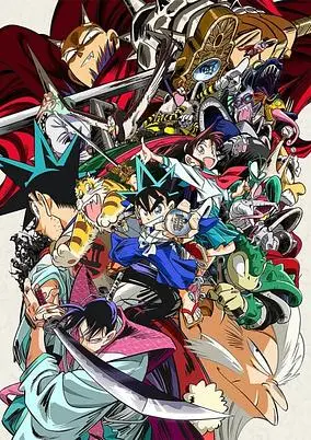 Yaiba: Samurai Legend (Dub)