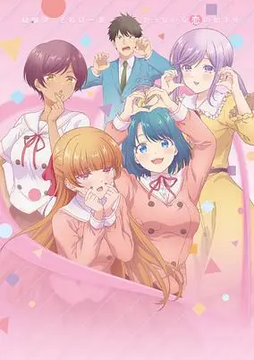 You Can’t Be In a Rom-Com with Your Childhood Friends! (Dub)
