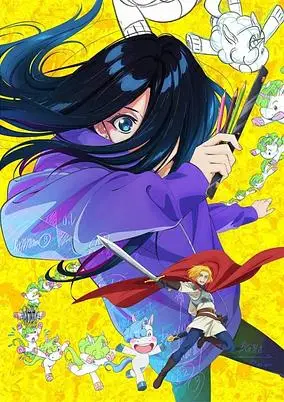Zenshu (Dub)